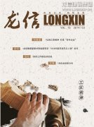 新闻资讯_利来集团官网有限公司-衡宇修建工程总承包|全装修品牌向导者|国家住宅工业化基地