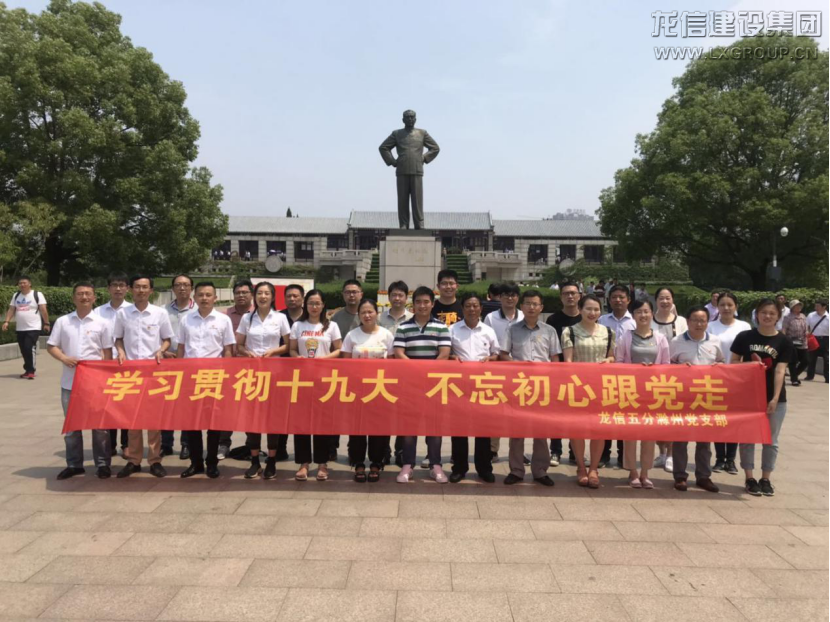 利来集团官网(W66)最给力的老牌