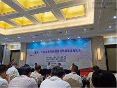 新闻资讯  /  公司动态_利来集团官网有限公司-衡宇修建工程总承包|全装修品牌向导者|国家住宅工业化基地