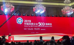 新闻资讯  /  公司动态_利来集团官网有限公司-衡宇修建工程总承包|全装修品牌向导者|国家住宅工业化基地