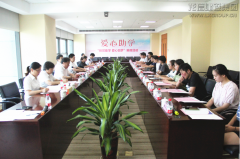 新闻资讯  /  公司动态_利来集团官网有限公司-衡宇修建工程总承包|全装修品牌向导者|国家住宅工业化基地
