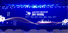 新闻资讯  /  公司动态_利来集团官网有限公司-衡宇修建工程总承包|全装修品牌向导者|国家住宅工业化基地