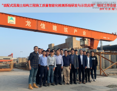 新闻资讯  /  公司动态_利来集团官网有限公司-衡宇修建工程总承包|全装修品牌向导者|国家住宅工业化基地