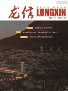 新闻资讯_利来集团官网有限公司-衡宇修建工程总承包|全装修品牌向导者|国家住宅工业化基地