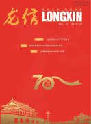 新闻资讯_利来集团官网有限公司-衡宇修建工程总承包|全装修品牌向导者|国家住宅工业化基地