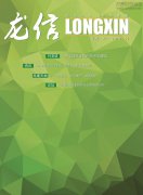 新闻资讯_利来集团官网有限公司-衡宇修建工程总承包|全装修品牌向导者|国家住宅工业化基地