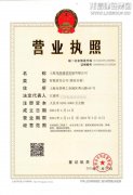 新闻资讯  /  资料文档_利来集团官网有限公司-衡宇修建工程总承包|全装修品牌向导者|国家住宅工业化基地