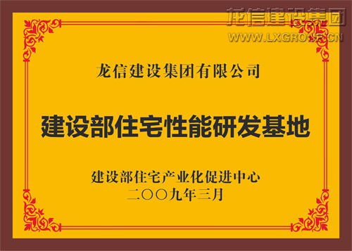利来集团官网(W66)最给力的老牌