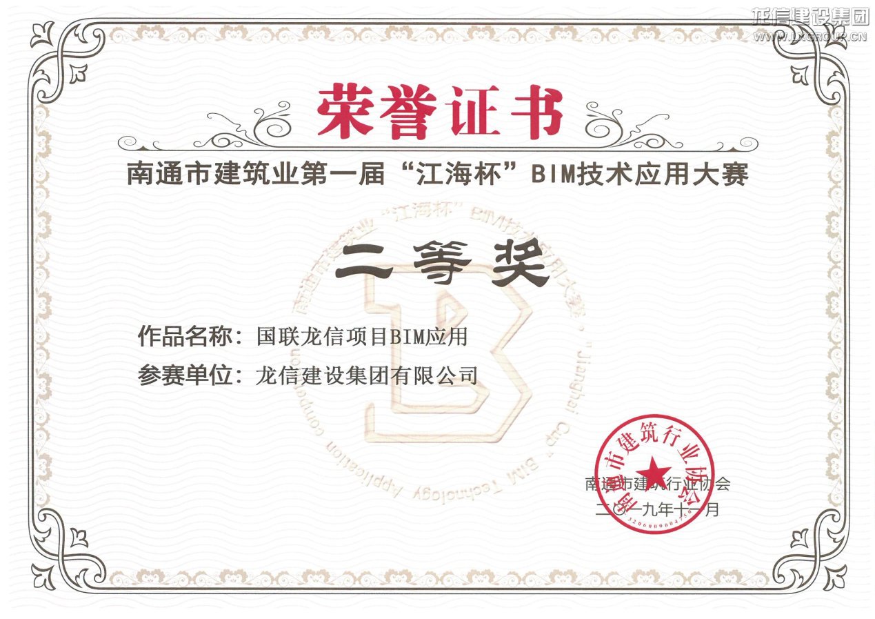 利来集团官网(W66)最给力的老牌