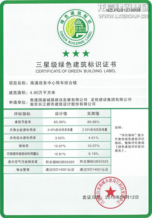 利来集团官网(W66)最给力的老牌