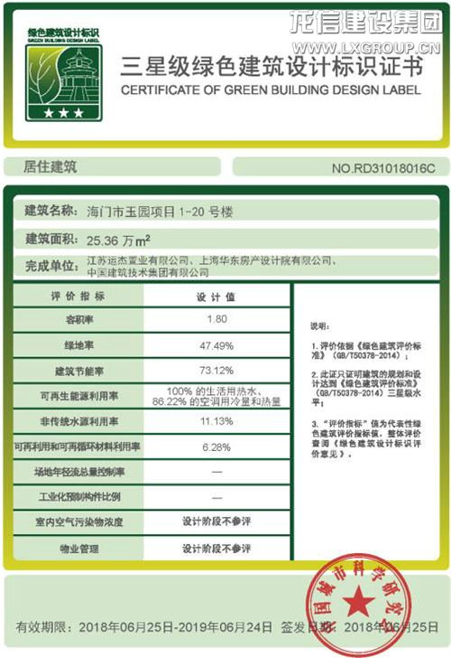 利来集团官网(W66)最给力的老牌