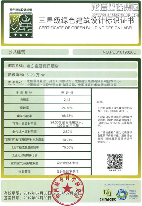 利来集团官网(W66)最给力的老牌