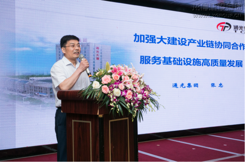 利来集团官网(W66)最给力的老牌
