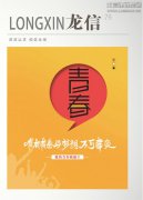 新闻资讯_利来集团官网有限公司-衡宇修建工程总承包|全装修品牌向导者|国家住宅工业化基地