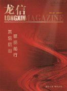 新闻资讯_利来集团官网有限公司-衡宇修建工程总承包|全装修品牌向导者|国家住宅工业化基地