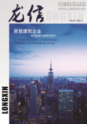 新闻资讯_利来集团官网有限公司-衡宇修建工程总承包|全装修品牌向导者|国家住宅工业化基地
