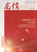 新闻资讯_利来集团官网有限公司-衡宇修建工程总承包|全装修品牌向导者|国家住宅工业化基地