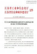 新闻资讯  /  公司动态_利来集团官网有限公司-衡宇修建工程总承包|全装修品牌向导者|国家住宅工业化基地