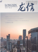 新闻资讯_利来集团官网有限公司-衡宇修建工程总承包|全装修品牌向导者|国家住宅工业化基地