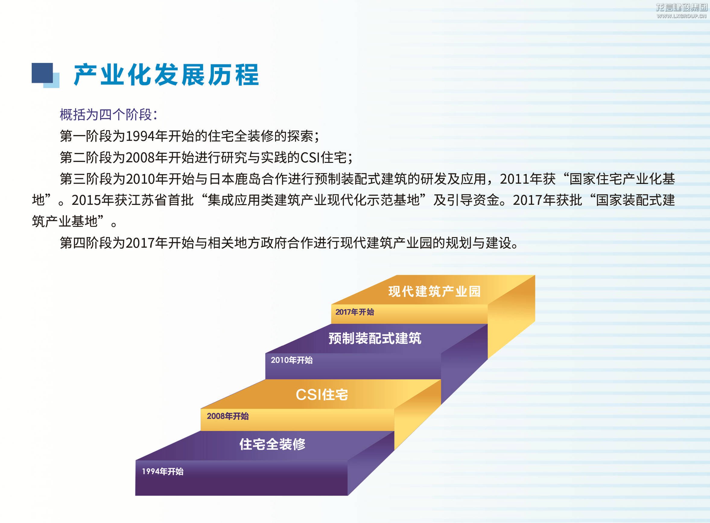 利来集团官网(W66)最给力的老牌