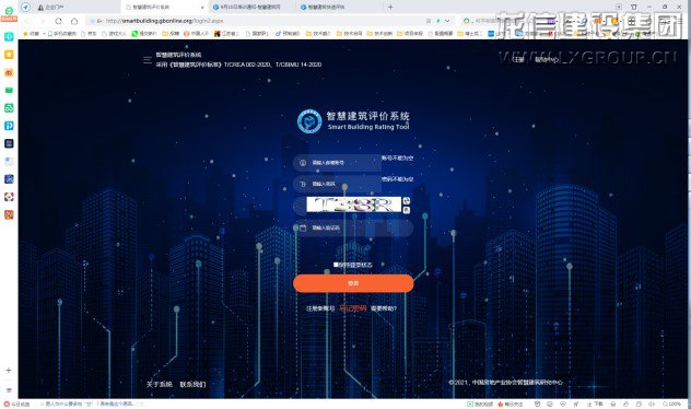 利来集团官网有限公司-衡宇修建工程总承包|全装修品牌向导者|国家住宅工业化基地