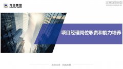 新闻资讯  /  公司动态_利来集团官网有限公司-衡宇修建工程总承包|全装修品牌向导者|国家住宅工业化基地