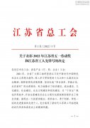 新闻资讯  /  公司动态_利来集团官网有限公司-衡宇修建工程总承包|全装修品牌向导者|国家住宅工业化基地