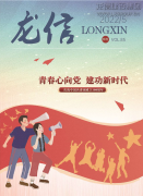 新闻资讯_利来集团官网有限公司-衡宇修建工程总承包|全装修品牌向导者|国家住宅工业化基地