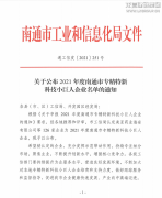 新闻资讯  /  公司动态_利来集团官网有限公司-衡宇修建工程总承包|全装修品牌向导者|国家住宅工业化基地