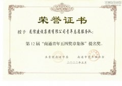 新闻资讯  /  公司动态_利来集团官网有限公司-衡宇修建工程总承包|全装修品牌向导者|国家住宅工业化基地