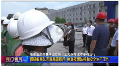 新闻资讯  /  公司动态_利来集团官网有限公司-衡宇修建工程总承包|全装修品牌向导者|国家住宅工业化基地