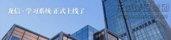 新闻资讯_利来集团官网有限公司-衡宇修建工程总承包|全装修品牌向导者|国家住宅工业化基地