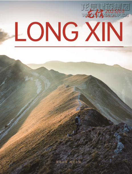 利来集团官网(W66)最给力的老牌