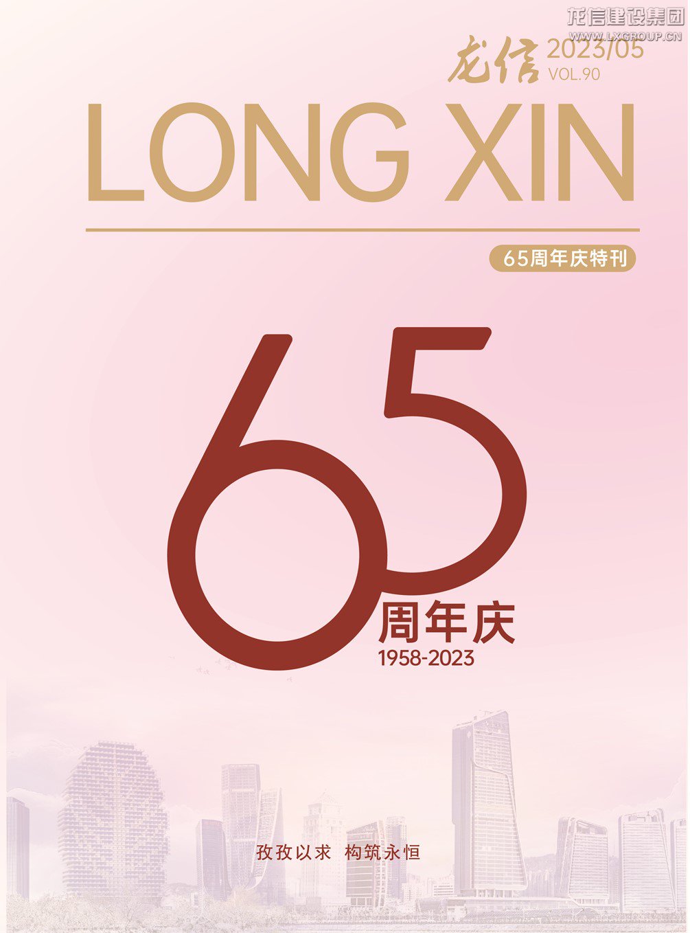 利来集团官网(W66)最给力的老牌