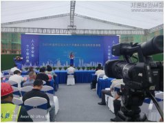 新闻资讯_利来集团官网有限公司-衡宇修建工程总承包|全装修品牌向导者|国家住宅工业化基地