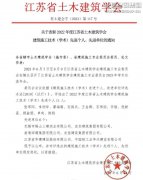 新闻资讯_利来集团官网有限公司-衡宇修建工程总承包|全装修品牌向导者|国家住宅工业化基地
