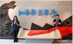 新闻资讯_利来集团官网有限公司-衡宇修建工程总承包|全装修品牌向导者|国家住宅工业化基地