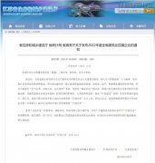 新闻资讯_利来集团官网有限公司-衡宇修建工程总承包|全装修品牌向导者|国家住宅工业化基地