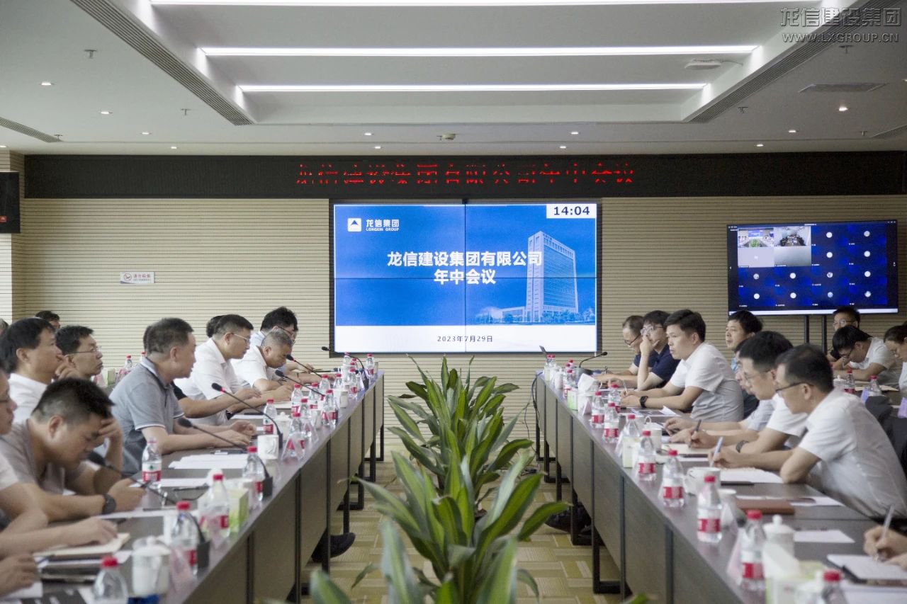 利来集团官网(W66)最给力的老牌