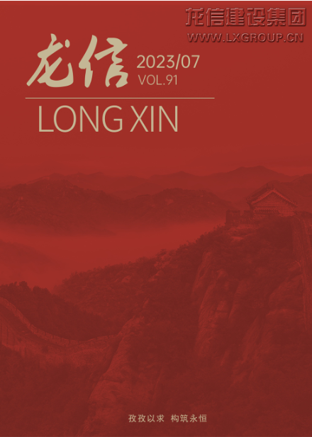 利来集团官网(W66)最给力的老牌