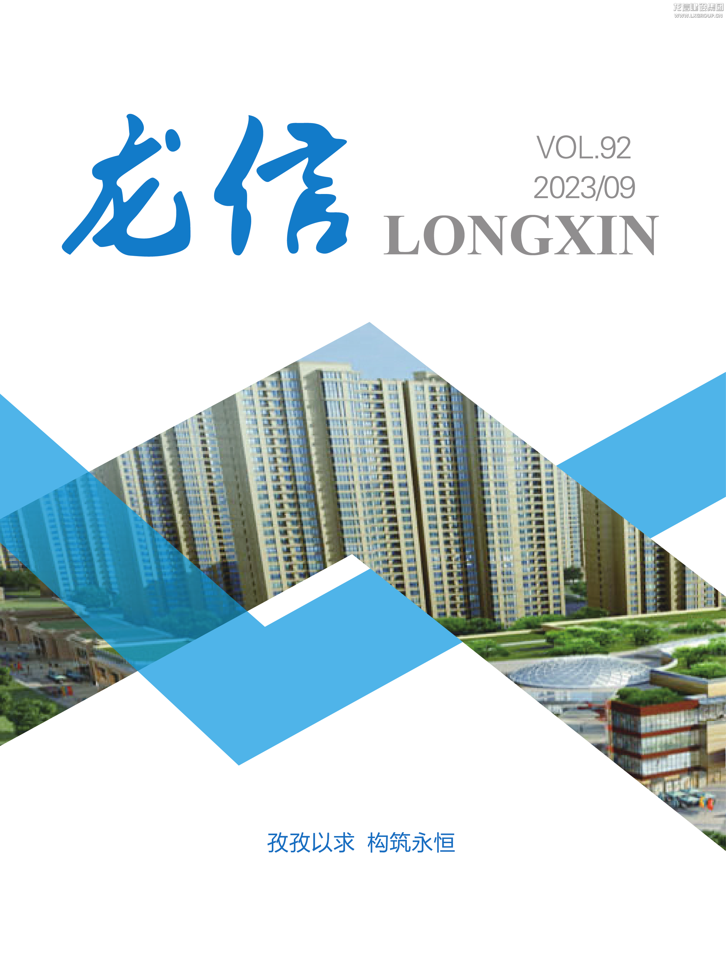 利来集团官网(W66)最给力的老牌