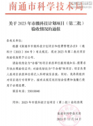 新闻资讯_利来集团官网有限公司-衡宇修建工程总承包|全装修品牌向导者|国家住宅工业化基地