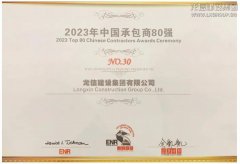 新闻资讯_利来集团官网有限公司-衡宇修建工程总承包|全装修品牌向导者|国家住宅工业化基地