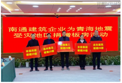 新闻资讯_利来集团官网有限公司-衡宇修建工程总承包|全装修品牌向导者|国家住宅工业化基地