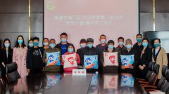 企业文化  /  社会责任_利来集团官网有限公司-衡宇修建工程总承包|全装修品牌向导者|国家住宅工业化基地