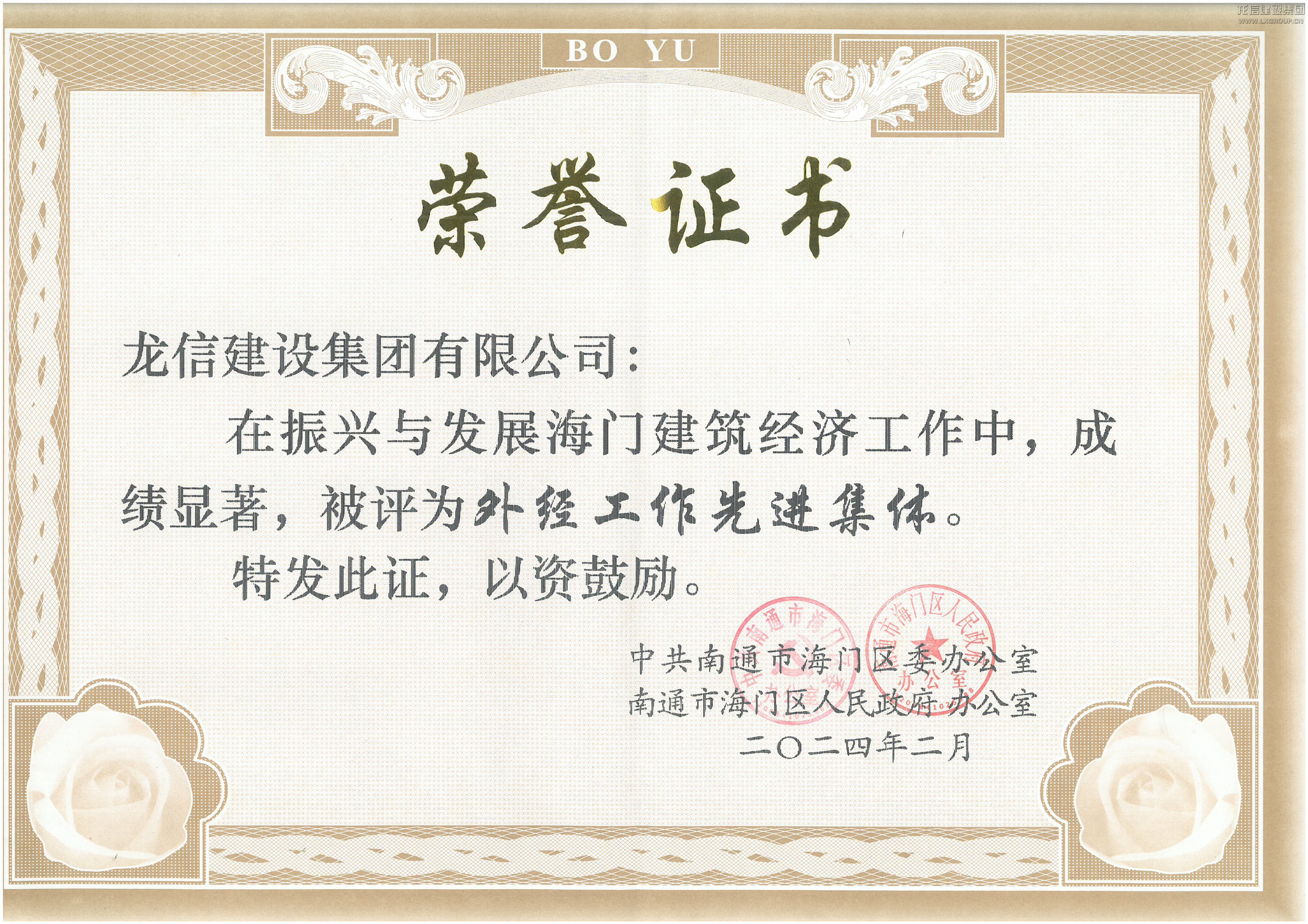 利来集团官网(W66)最给力的老牌