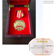 新闻资讯  /  公司动态_利来集团官网有限公司-衡宇修建工程总承包|全装修品牌向导者|国家住宅工业化基地