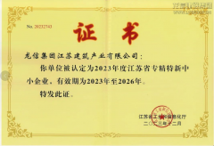 新闻资讯_利来集团官网有限公司-衡宇修建工程总承包|全装修品牌向导者|国家住宅工业化基地