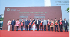 新闻资讯_利来集团官网有限公司-衡宇修建工程总承包|全装修品牌向导者|国家住宅工业化基地