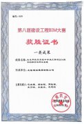 新闻资讯_利来集团官网有限公司-衡宇修建工程总承包|全装修品牌向导者|国家住宅工业化基地